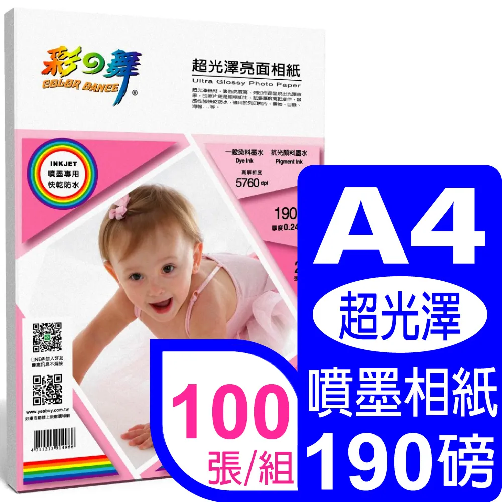 彩之舞 A4 光澤藝術油畫畫布(歐洲進口) HY-H160*2包 歷史價格詳細信息