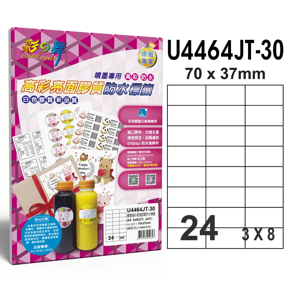 防水 直流24V48V60V轉5V9V12V USB車載手機充電器3A QC3.0快充 歷史價格詳細信息