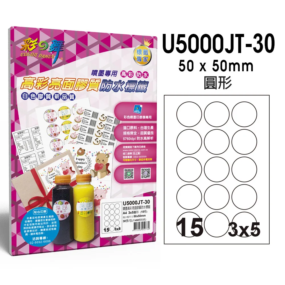 亮彩圓形高磁強力磁鐵 30mm 混彩隨機出貨 16入裝 歷史價格詳細信息