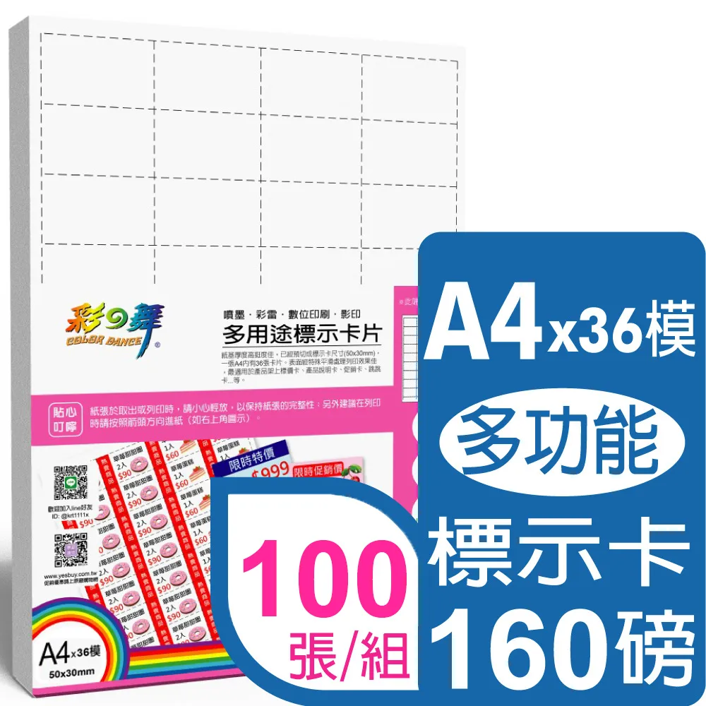 彩之舞 160g A4 200張名片/組 進口彩色名片紙-綠色 HY-D30W 歷史價格詳細信息