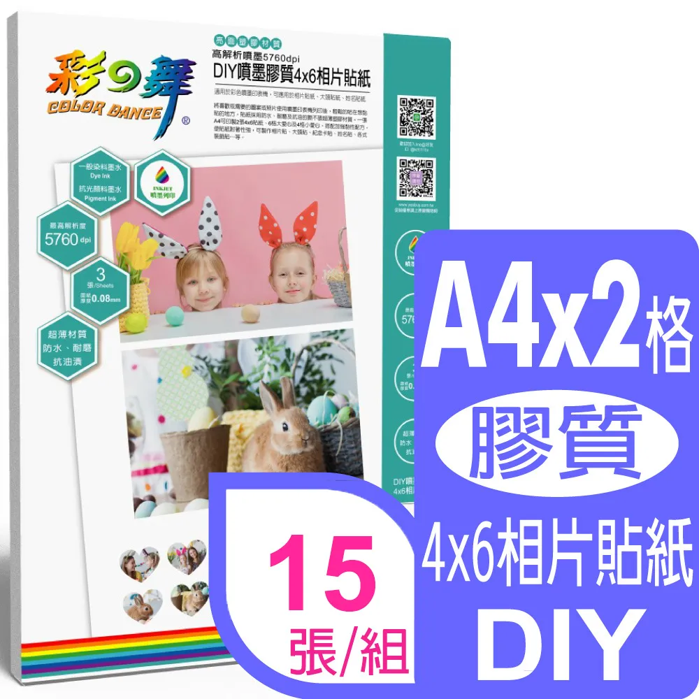 墨西哥0.4MM直口單孔鐵齒條帶釘條圍邊條家具配件壓邊條沙發配件 歷史價格詳細信息