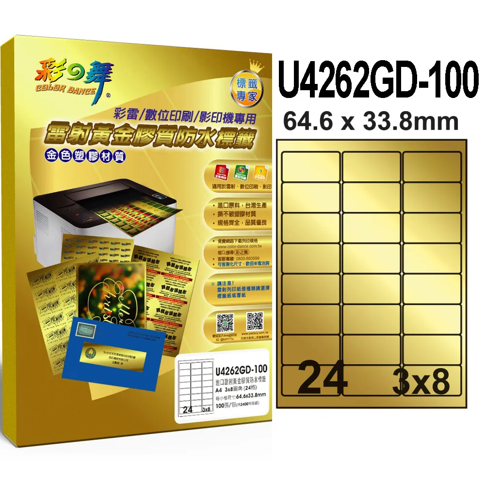 進口黃金流線型手鍊 約20CM 金重 約10-11錢區間 GC01125-FFXX-GCX 歷史價格詳細信息
