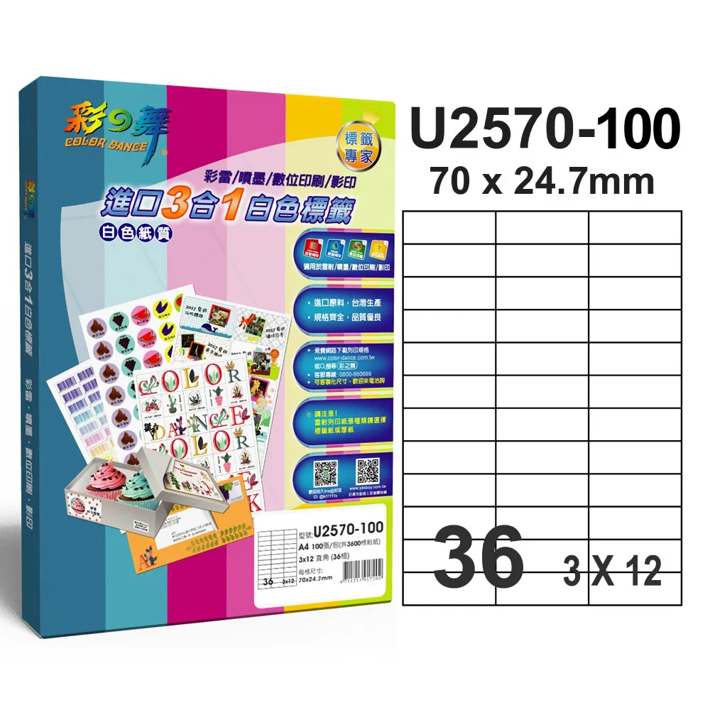 U2970玉戒指❀ 22#翡翠玉A貨水潤白底窄版扳指戒圈指環戒子【緬甸玉翠軒】玉首飾品 男女款式 歷史價格詳細信息