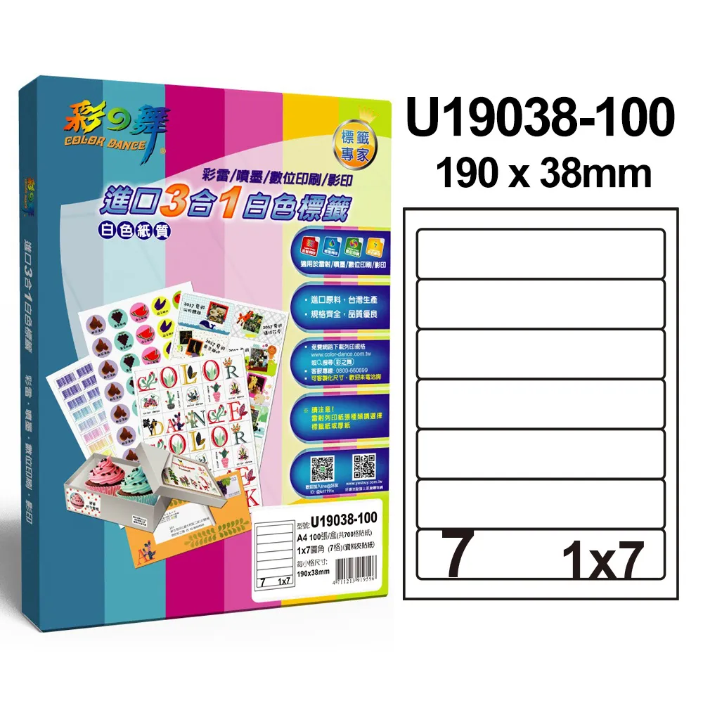 3合1 圓角 2*7 100入_KT_G 歷史價格詳細信息