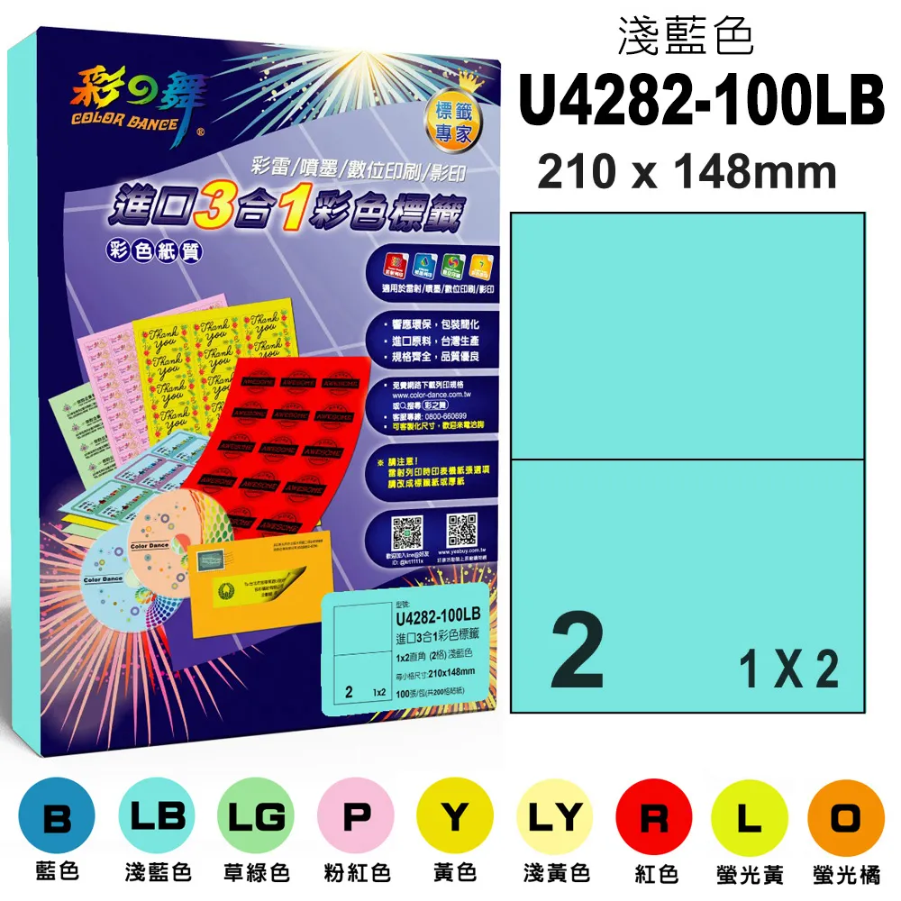 2色可選 多口袋工裝男包 斜挎包 胸前包 男生休閒手機包 (WWB13)【FIZZE】 歷史價格詳細信息