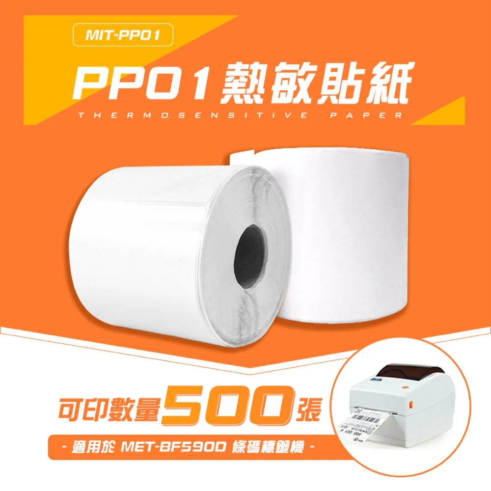 【丸石五金】熱成像儀 熱顯像儀 紅外線熱像儀 紅外線檢測儀 溫度儀器 透視 消防設備 MET-FLTG450+2 歷史價格詳細信息