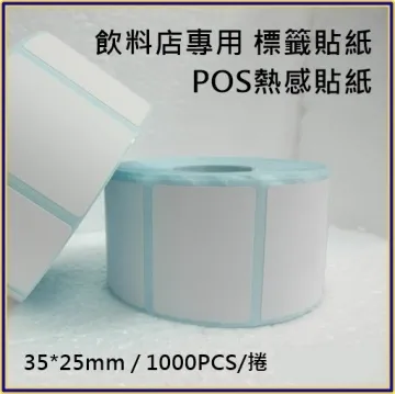【30卷】POS熱感貼紙40*25*3mm 餐廳,咖啡廳,飲料店,感熱貼紙,條碼機標籤貼紙 適用 歷史價格詳細信息