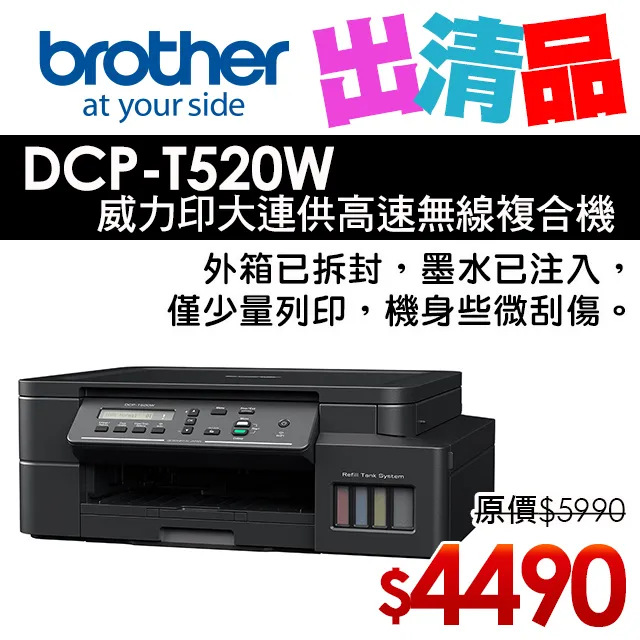 【出清】Brother HL-L3270CDW 彩色雙面無線雷射印表機 歷史價格詳細信息