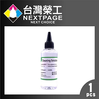 【台灣榮工】For Pigment Ink 印表機噴頭清洗液 / 100ml 歷史價格詳細信息