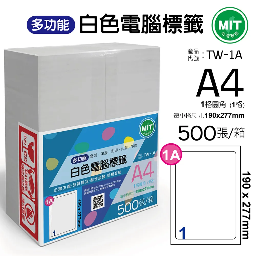 1A-500歐 大功率可調滑線變阻器 歷史價格詳細信息