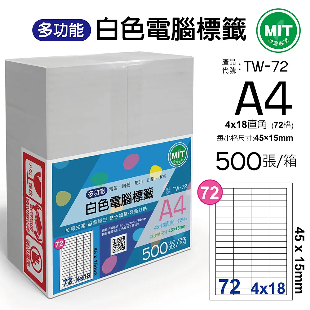 72格 製冰盒 帶蓋冰塊盒 附冰盒 儲冰盒 按壓冰塊盒 矽膠冰格 36格 冰塊盒 冰塊模具 家用製冰盒 歷史價格詳細信息