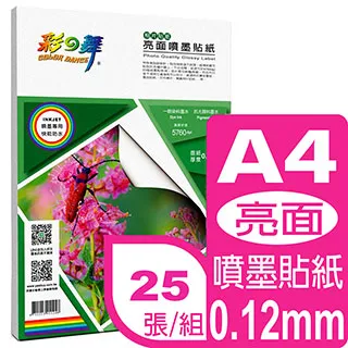 彩之舞 A4 亮面藝術油畫畫布(歐洲進口) HY-H170*2包 歷史價格詳細信息