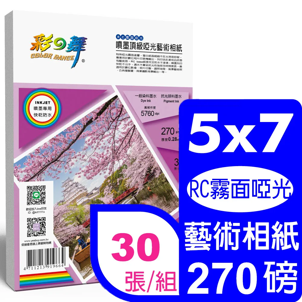 頂級噴墨藝術-青瓷花款100%SILK純真絲緞面盤扣絲巾披肩圍巾雙層加厚桑蠶絲 有如多一件衣服 歷史價格詳細信息
