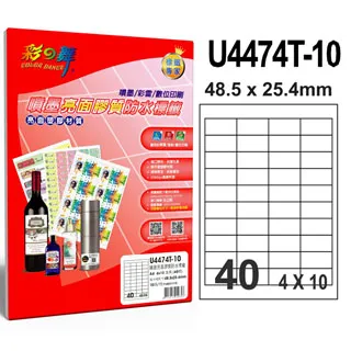 彩之舞 進口3合1亮面膠質標籤 65格圓角 U4274T-10 歷史價格詳細信息
