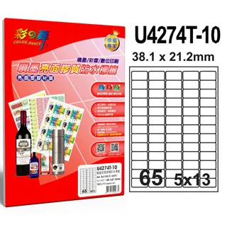 彩之舞 U4274C-10 進口3合1透明標籤 10張 / 包 歷史價格詳細信息