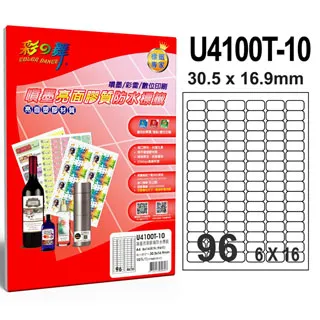 彩之舞 進口3合1亮面膠質標籤 65格圓角 U4274T-10 歷史價格詳細信息