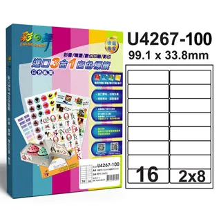 彩之舞進口3合1白色標籤U4267-100 價格比較,價格查詢,歷史價格詳細信息