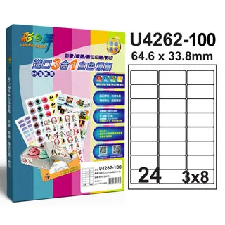 彩之舞 U4262-100 3x8 24格 圓角雷噴墨 專業 標籤紙 歷史價格詳細信息