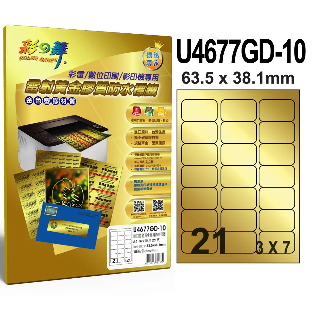進口黃金流線型手鍊 約20CM 金重 約10-11錢區間 GC01125-FFXX-GCX 歷史價格詳細信息