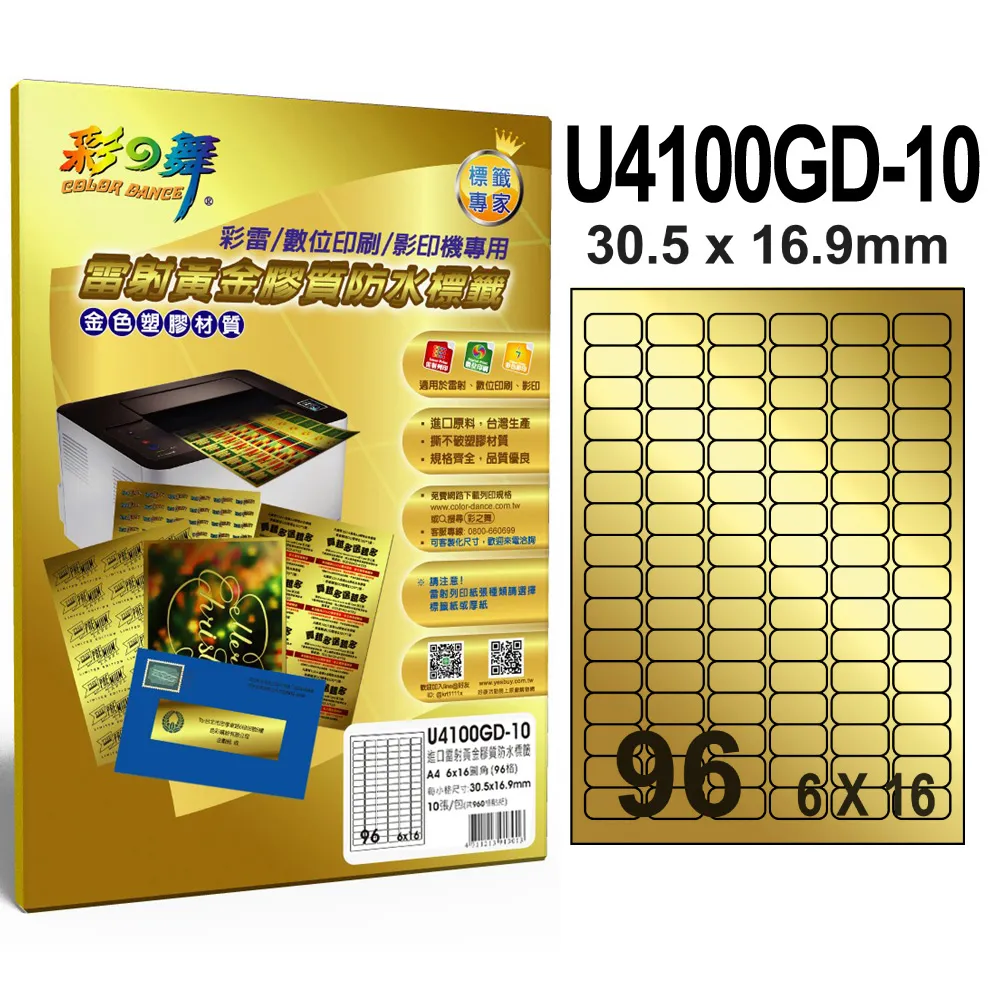 進口黃金流線型手鍊 約20CM 金重 約10-11錢區間 GC01125-FFXX-GCX 歷史價格詳細信息