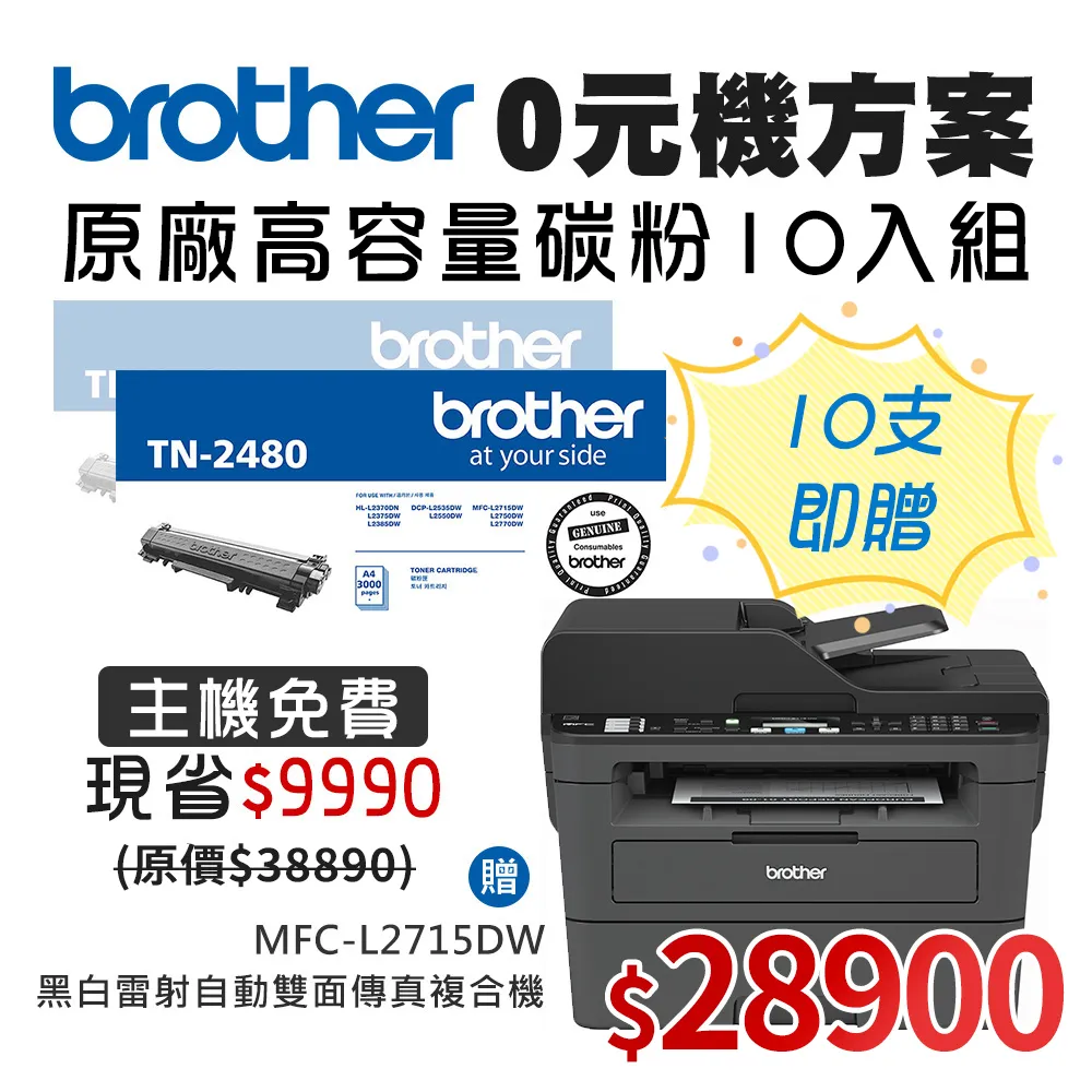 【10入】brother 原廠連續型標籤帶 DK-22246 ( 白底黑字 103mm ) 歷史價格詳細信息