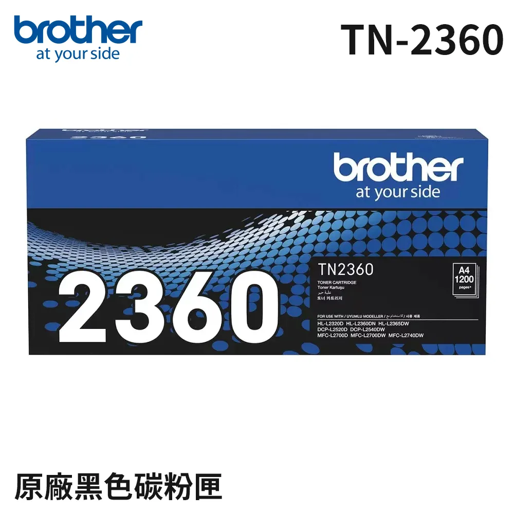 Brother TN-2360 原廠黑色碳粉匣_6入組(適用：L2320D、L2540DW、L2700D、L2740DW) 歷史價格詳細信息