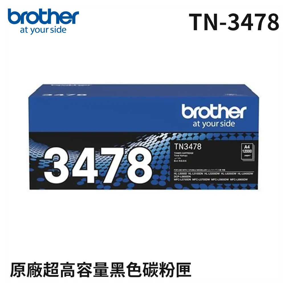 Brother TN-3478 黑色高容量碳粉匣_4入組(適用：L5100DN/L6400DW/L5700DN/L6900DW) 歷史價格詳細信息