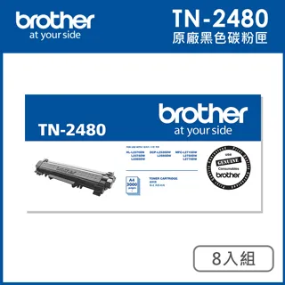 Brother TN-2480 原廠高容量碳粉匣_6入組(適用：L2375DW、L2715DW、L2770DW) 歷史價格詳細信息