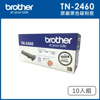 brother TN2460 原廠標準容量黑色碳粉匣 歷史價格詳細信息