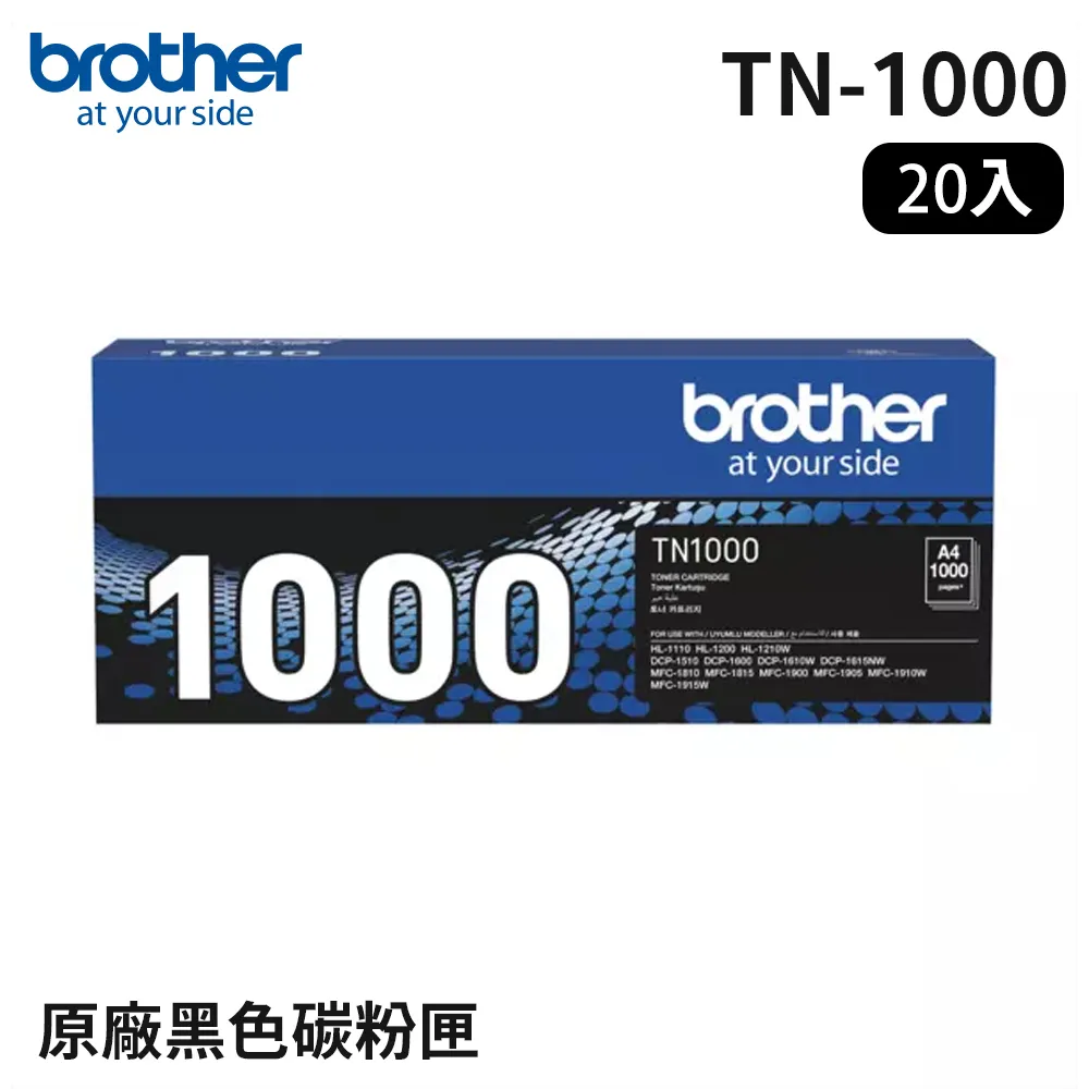 BROTHER TN-1000 黑色原廠碳粉匣 歷史價格詳細信息