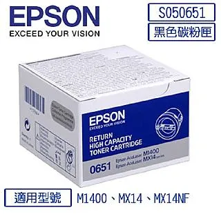 EPSON C13S050652原廠黑色標準容量碳粉 歷史價格詳細信息