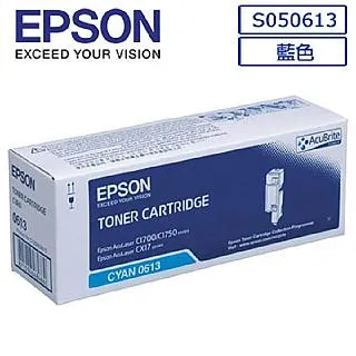 EPSON 原廠碳粉匣 藍色 S050613  C1700/1750N/C1750W/CX17NF/1700/1750 歷史價格詳細信息