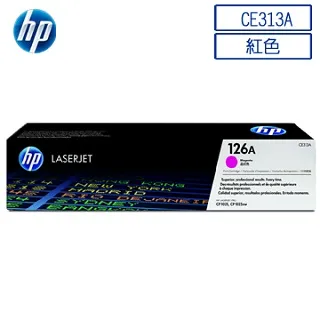 HP CE313A / 126A 紅色相容碳粉匣 適用:CP1025nw/M175a/M175nw/M275a/M275nw 歷史價格詳細信息