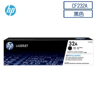 HP CF232A 原廠感光滾筒 適用-LJ M203dw/M227FDW 歷史價格詳細信息