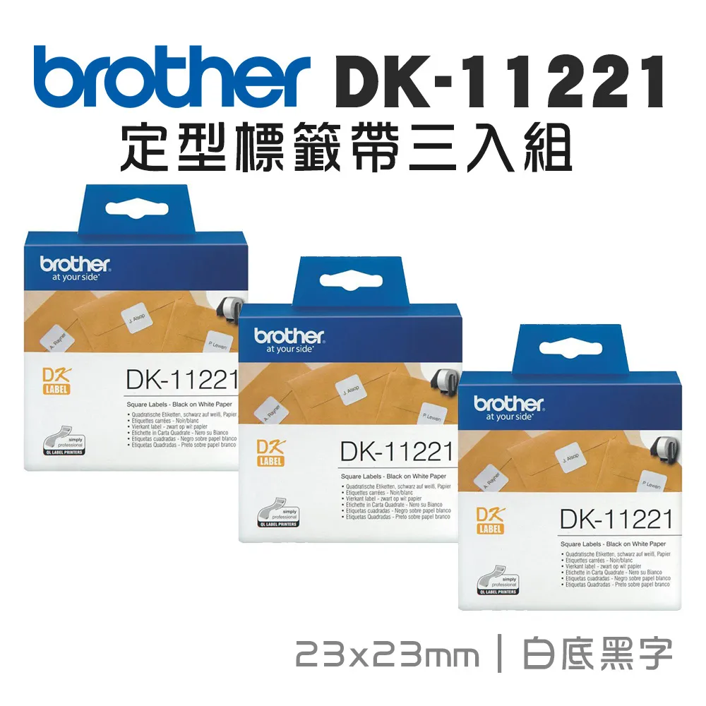 【3入組】brother 定型標籤帶 DK-11202 ( 白底黑字 62x100mm ) 歷史價格詳細信息