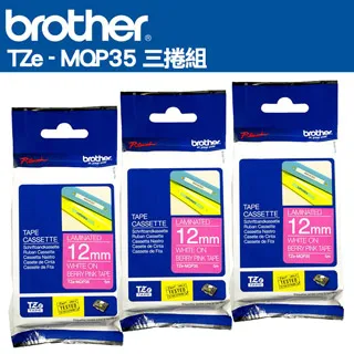 Brother TZe-MQ835 護貝標籤帶(12mm 金色底白字)三入組 歷史價格詳細信息