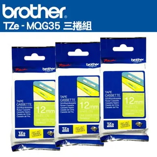 Brother TZe-MQG35+MQ835+PR234 原廠標籤帶/三捲組 歷史價格詳細信息