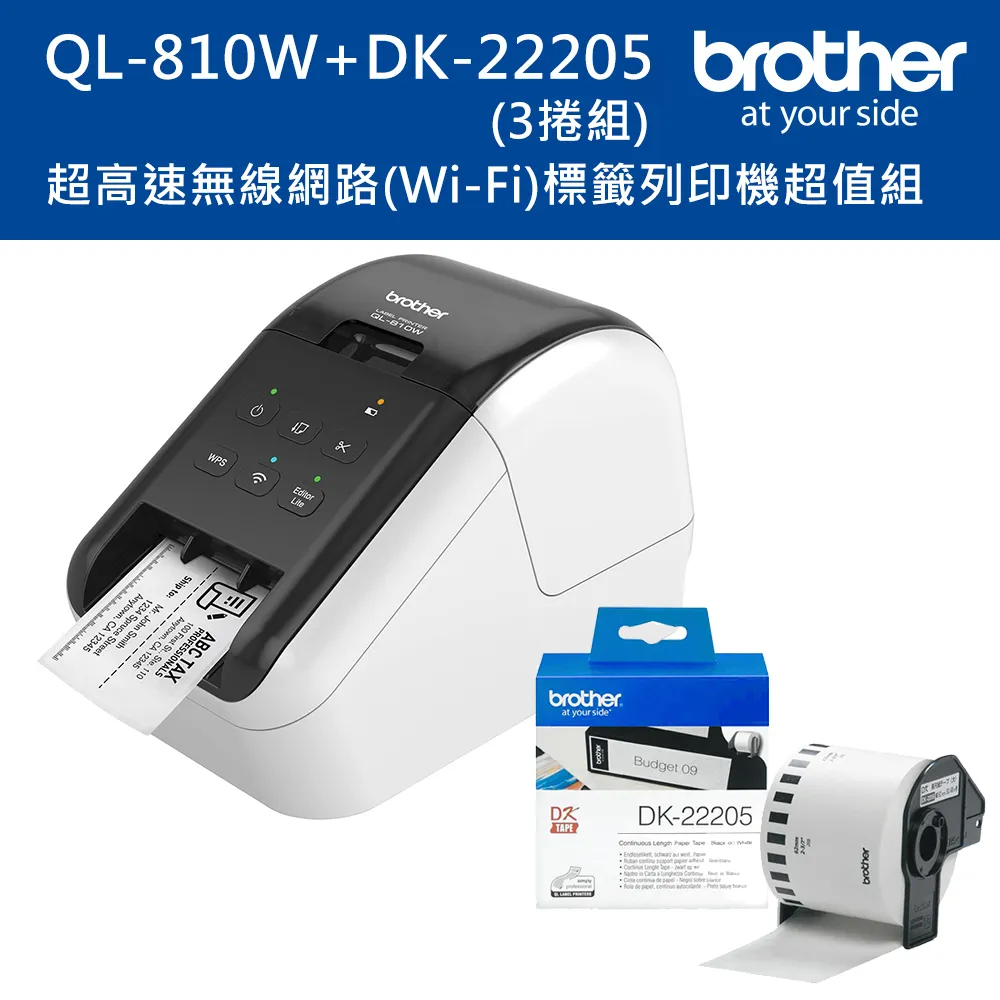 Brother QL-810W 超高速無線網路標籤列印機 內建自動裁刀 可雲端列印 歷史價格詳細信息