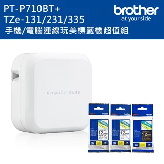 Brother PT-P710BT 智慧型手機/電腦專用標籤機+Tze-131+231+335標籤帶超值組 歷史價格詳細信息