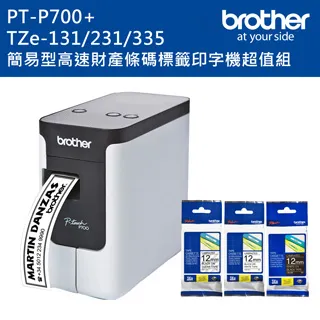 Brother PT-P700 簡易型高速財產條碼標籤印字機 歷史價格詳細信息