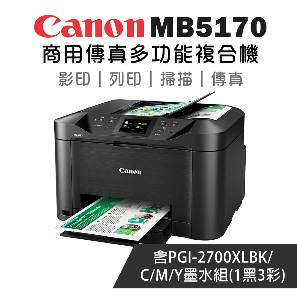 CANON PGI-2700XL Y 原廠黃色高容量墨水匣 歷史價格詳細信息