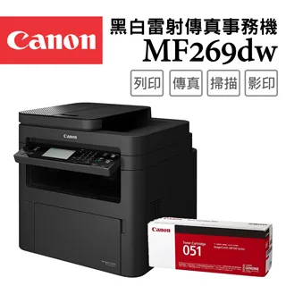 CANON CRG-051 原廠黑色碳粉匣2入組 歷史價格詳細信息