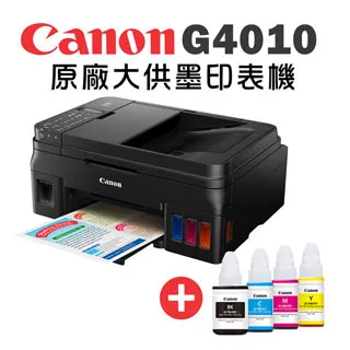CANON GI-790 BK/C/M/Y系列原廠墨水匣組合包(1黑+3彩) 歷史價格詳細信息