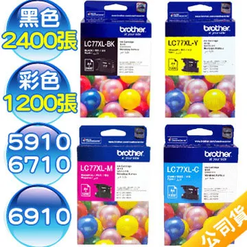 Brother LC77XL-Y  原廠超大容量黃色墨水匣 歷史價格詳細信息
