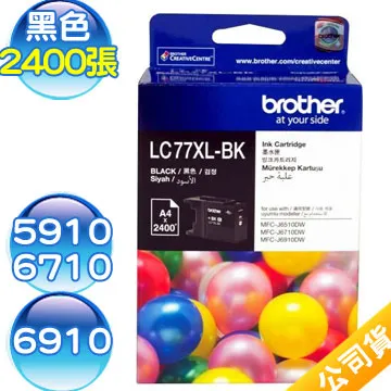 Brother LC77XL-Y  原廠超大容量黃色墨水匣 歷史價格詳細信息