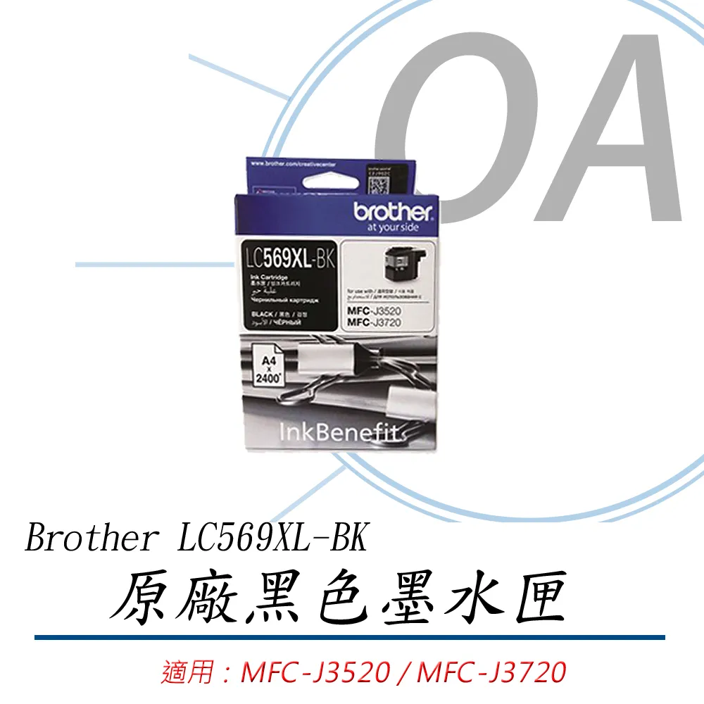 【公司貨】Brother LC669XL-BK+LC665XL-C/M/Y 原廠四色墨水匣 歷史價格詳細信息