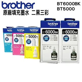 Brother BT5000 原廠填充墨水 C 藍色 適用T220 T420W T520W T820DW T920DW 歷史價格詳細信息