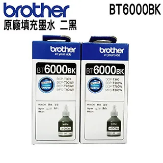 Brother BT5000 原廠填充墨水 C 藍色 適用T220 T420W T520W T820DW T920DW 歷史價格詳細信息