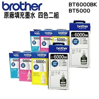 Brother BT5000 原廠填充墨水 C 藍色 適用T220 T420W T520W T820DW T920DW 歷史價格詳細信息