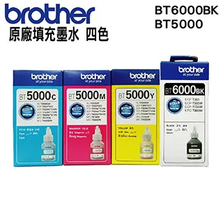 Brother BT5000 原廠填充墨水 C 藍色 適用T220 T420W T520W T820DW T920DW 歷史價格詳細信息